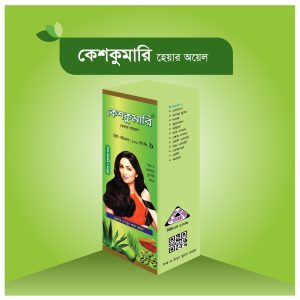 কেশকুমারি - হেয়ার ওয়েল