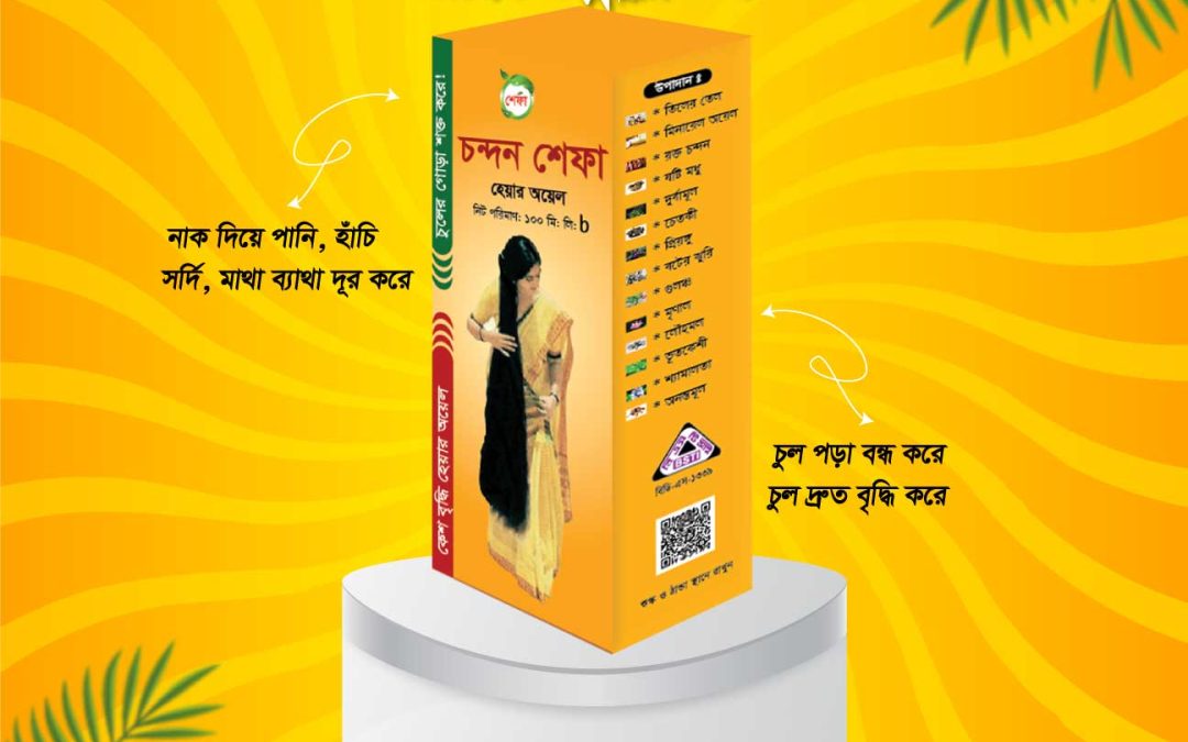 চন্দন শেফা হেয়ার অয়েল